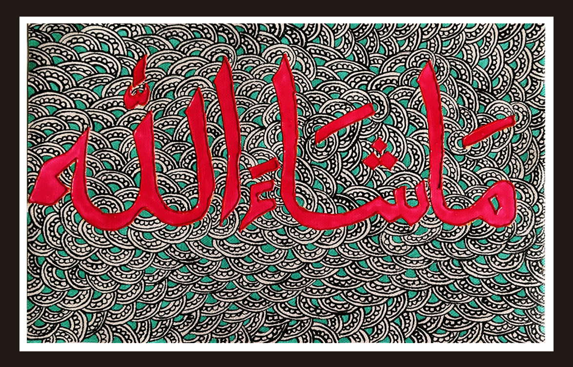 Canvas Painting